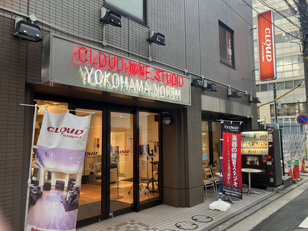 クラウドナインスタジオ北口店